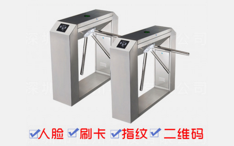 三輥閘(可定制多種功能)