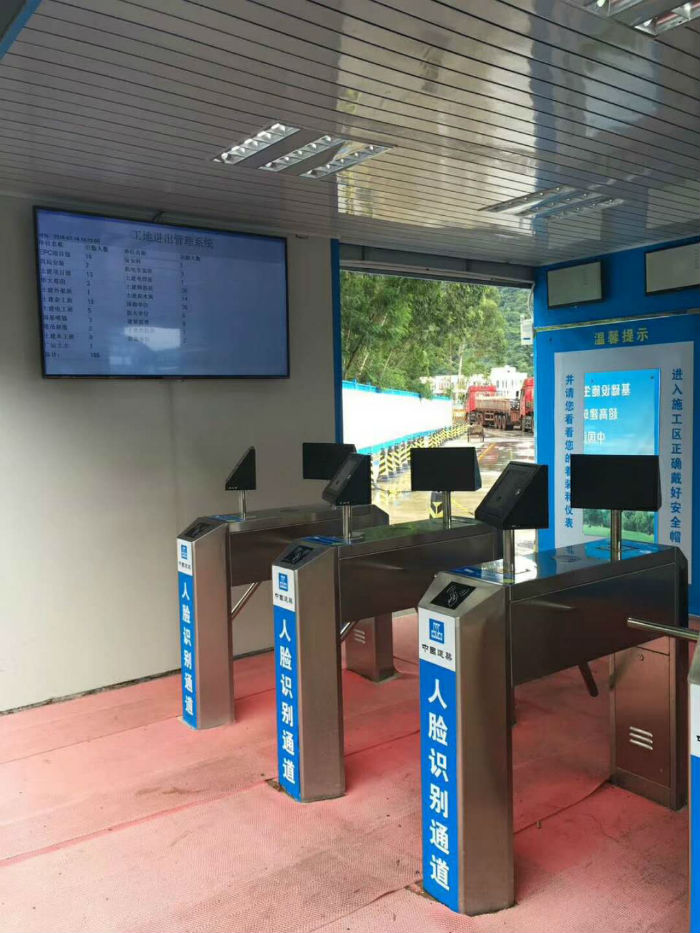 建筑工地實(shí)名制閘機(jī)